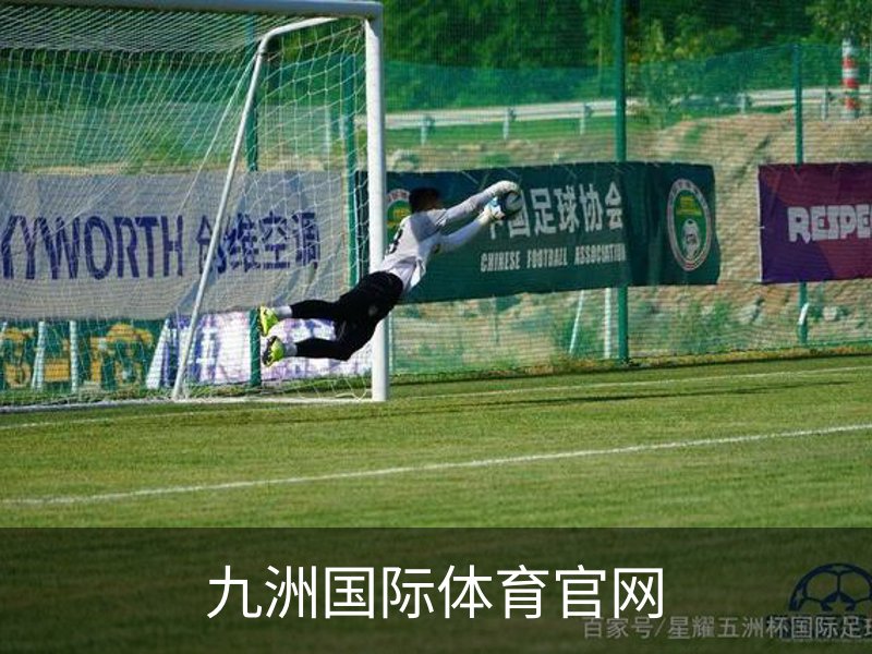 走进九洲国际体育官网